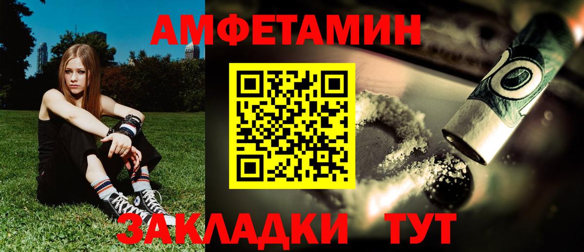 Грозный  АМФ Premium  Вход с VPN 