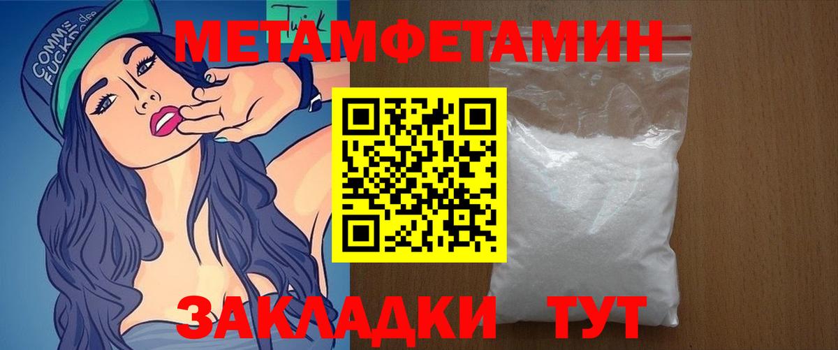 АМФЕТАМИН Premium Грозный