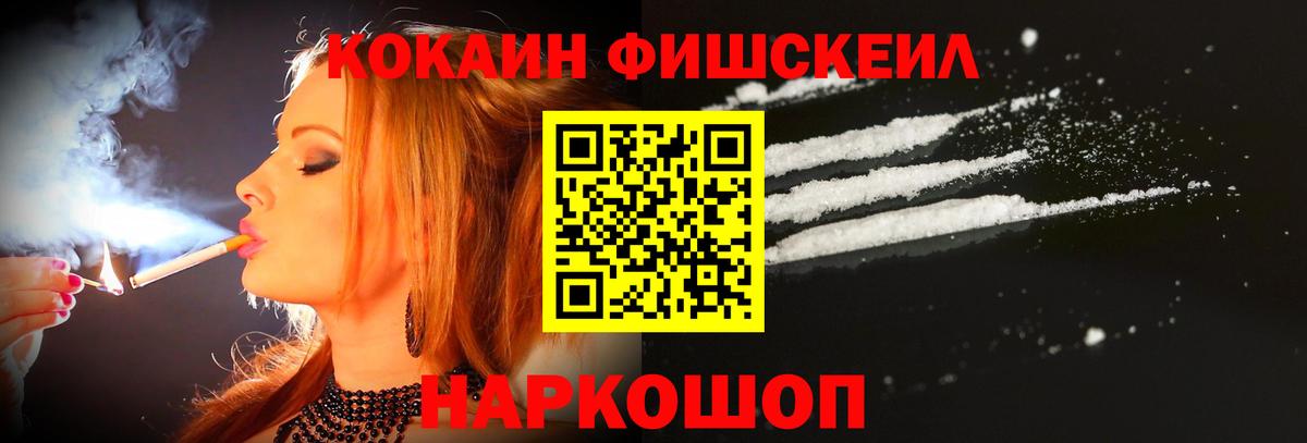 COCAIN Columbia  КОКАИН  Вход с VPN  Грозный  Кокаин VHQ 
