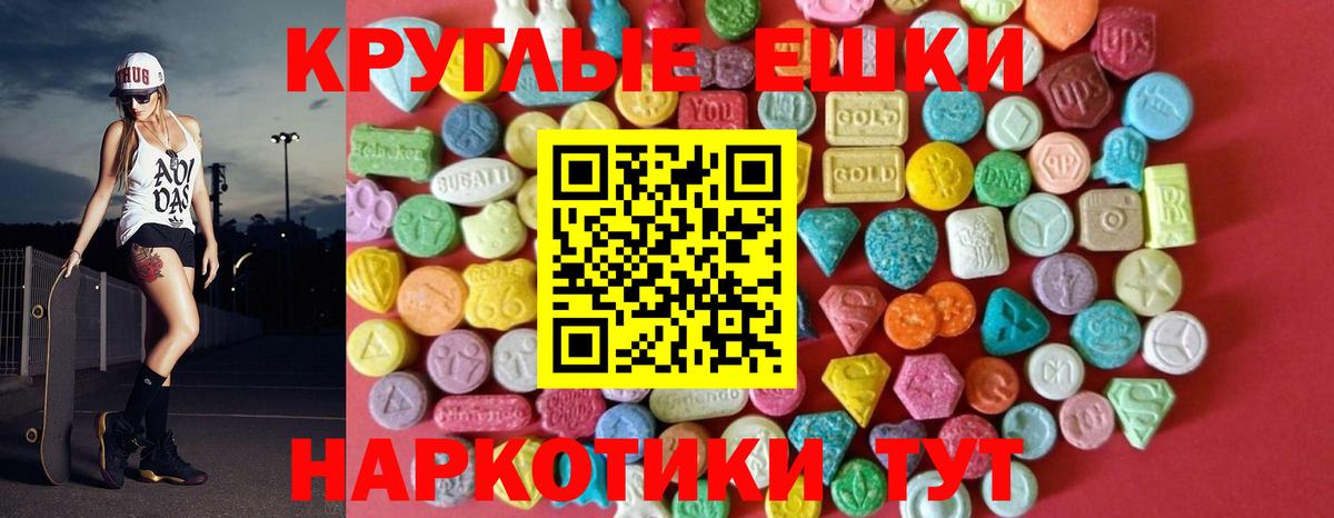 Экстази  купить  цена  Грозный  площадка официальный сайт  Ecstasy Punisher  Вход с VPN  Экстази Philipp Plein 