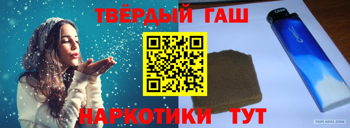 Грозный  ГАШИШ VHQ  Вход с VPN 