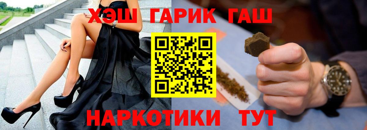 Гашиш индика сатива Грозный