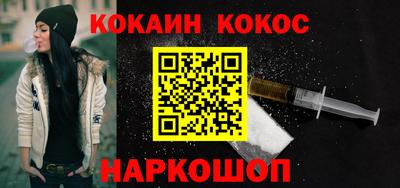 молекула духа Лесосибирск