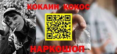 молекула духа Лесосибирск