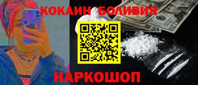 молекула духа Лесосибирск