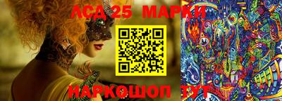 альфа пвп Ливны