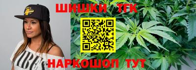 стафф Кунгур