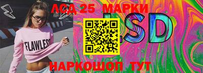 молекула духа Лесосибирск