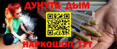 альфа пвп Ливны