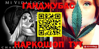 молекула духа Лесосибирск