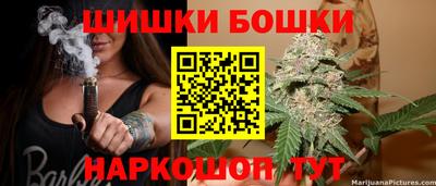 стафф Кунгур