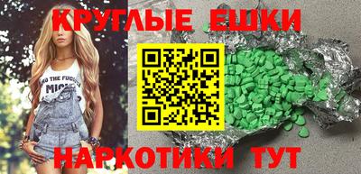 альфа пвп Ливны