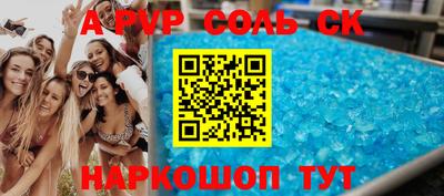 стафф Кунгур
