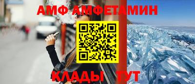 молекула духа Лесосибирск