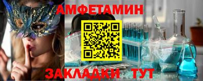 Альфа ПВП Ликино-Дулёво