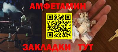 стафф Кунгур