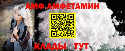 альфа пвп Ливны