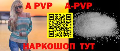 ALPHA-PVP Кулебаки