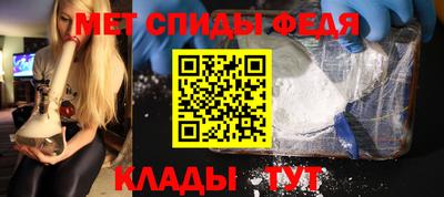 молекула духа Лесосибирск