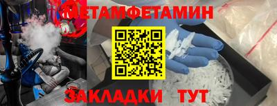 Альфа ПВП Ликино-Дулёво