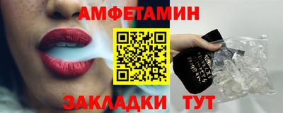молекула духа Лесосибирск