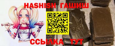 стафф Кунгур