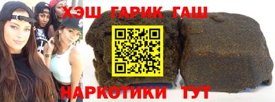 молекула духа Лесосибирск