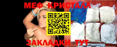 молекула духа Лесосибирск