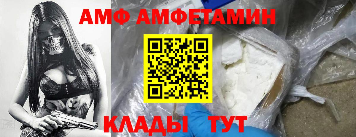 Метамфетамин Methamphetamine  Вход с VPN  Грозный  Метамфетамин Methamphetamine 